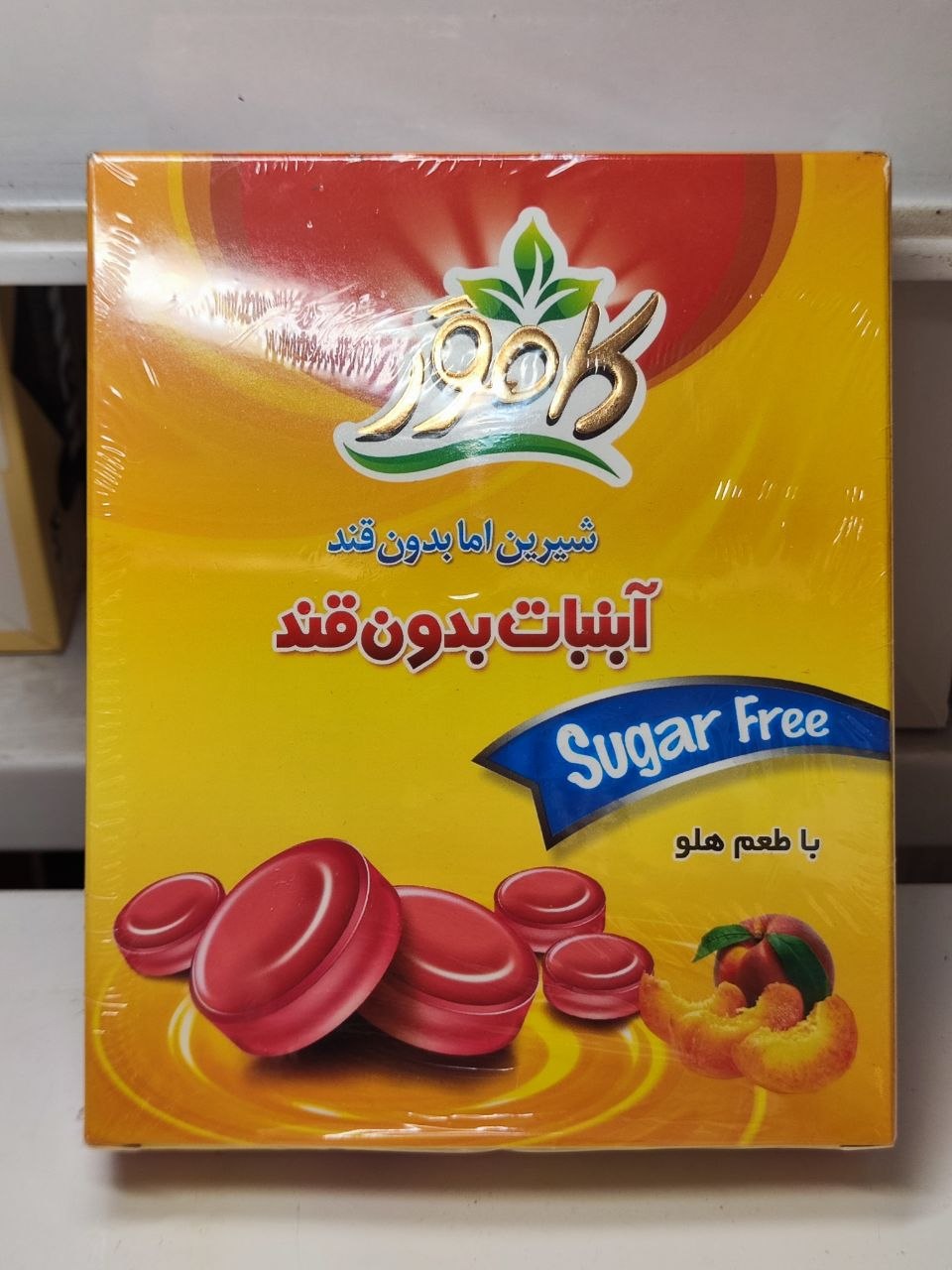آبنبات هلو کامور