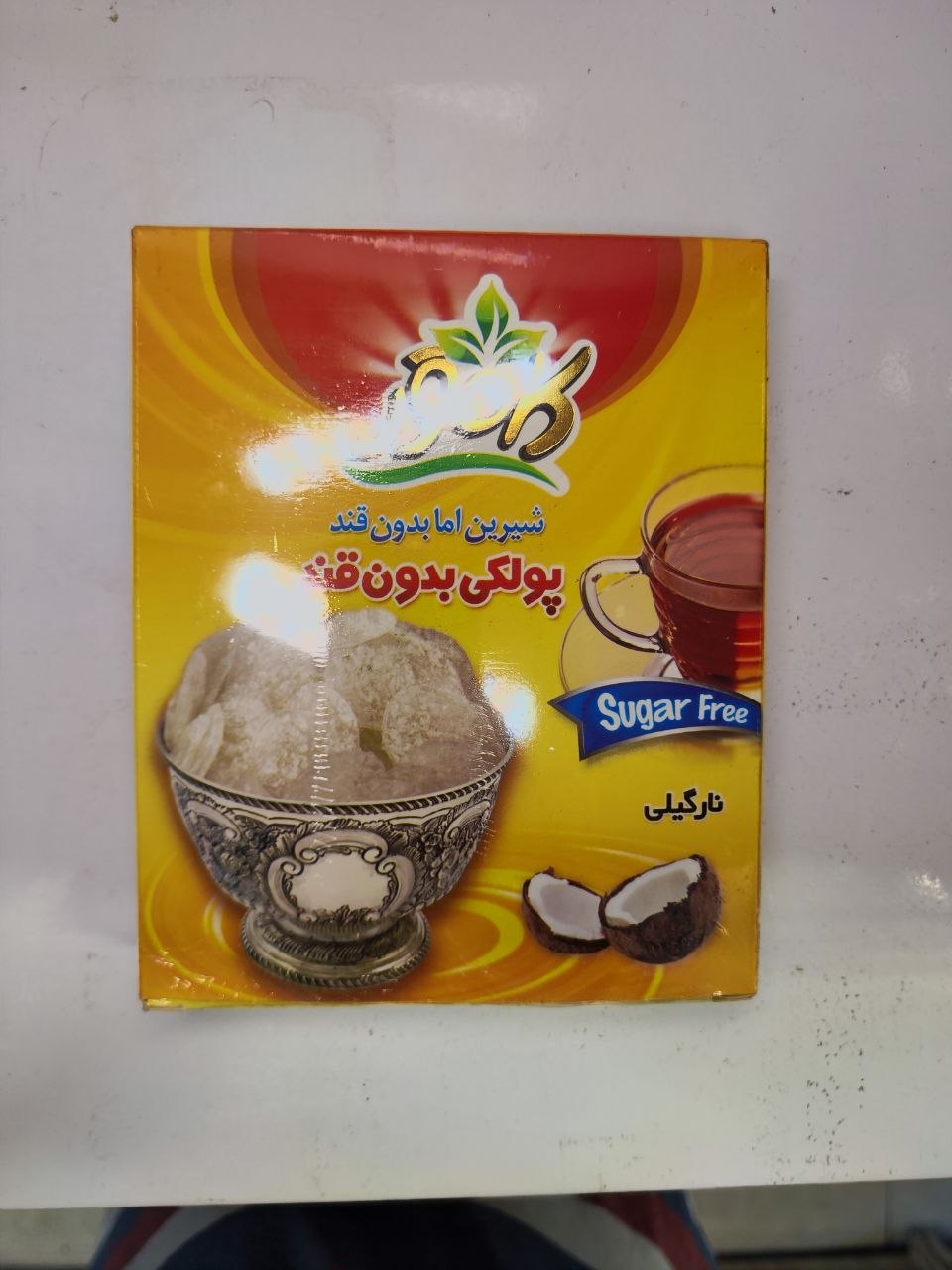 پولکی نارگیل کامور