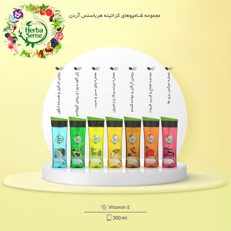 شامپو کراتینه و رطوبت رسان آردن هرباسنس مخصوص موهای آسیبدیده و شکننده، حجم 300 میلیلیتر، حاوی کراتین هیدرولیز شده، تق...