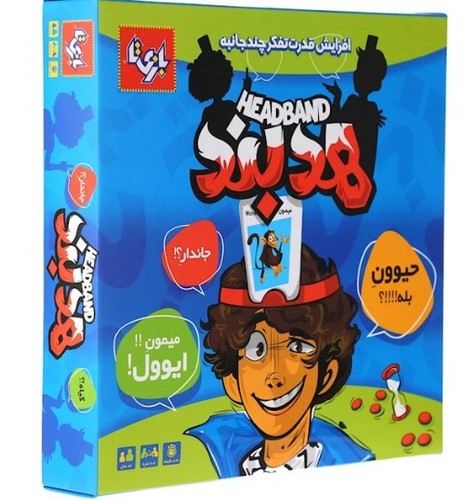 هدبند (بازیتا) جعبه ای