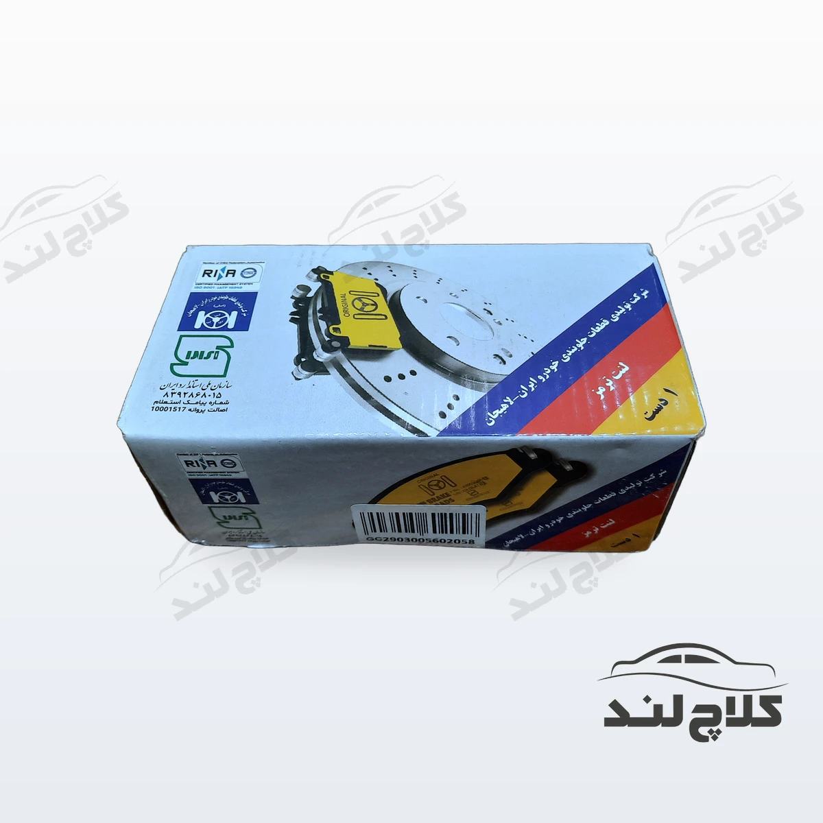 لنت ترمز جلو شاهین و آریو Z300 لاهیجان