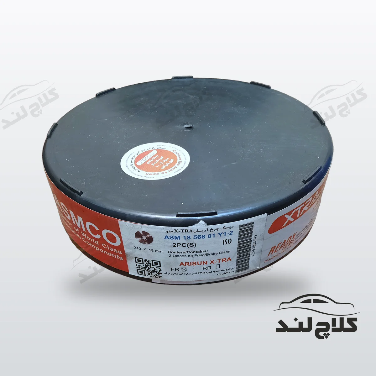 دیسک چرخ ترمز جلو آریسان سوراخدار آسمکو