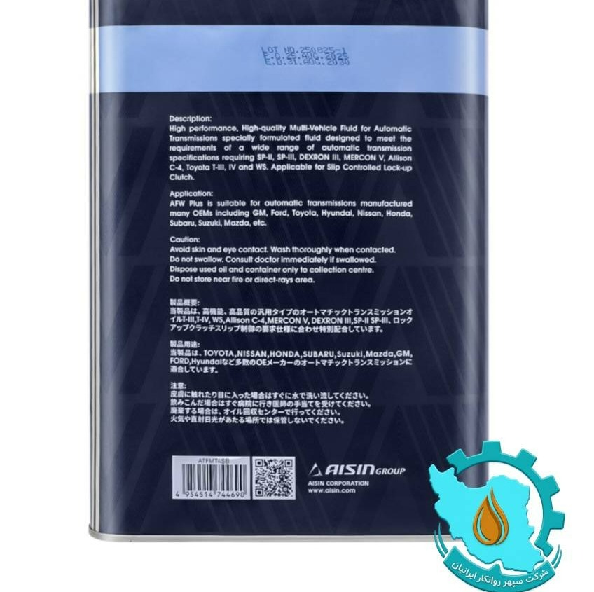 AISIN AFW+PLUS 4L