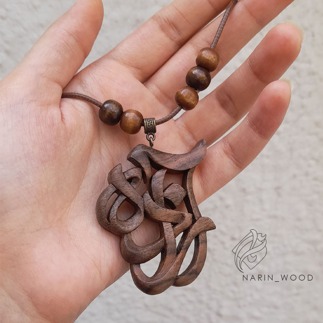 گردنبند چوبی دستساز اسم آزاده