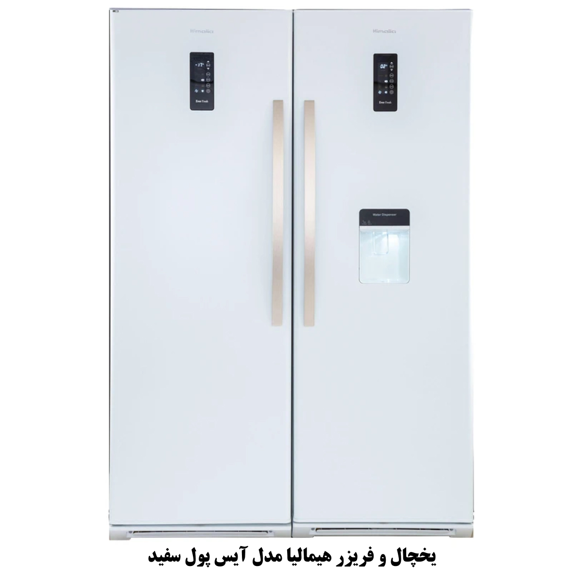 یخچال و فریزر هیمالیا مدل آیس پول سفید