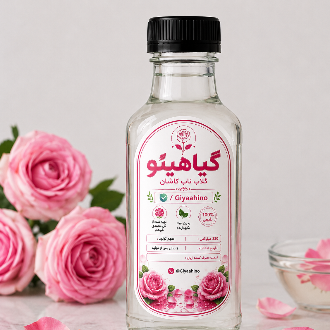 گلاب ناب گیاهینو