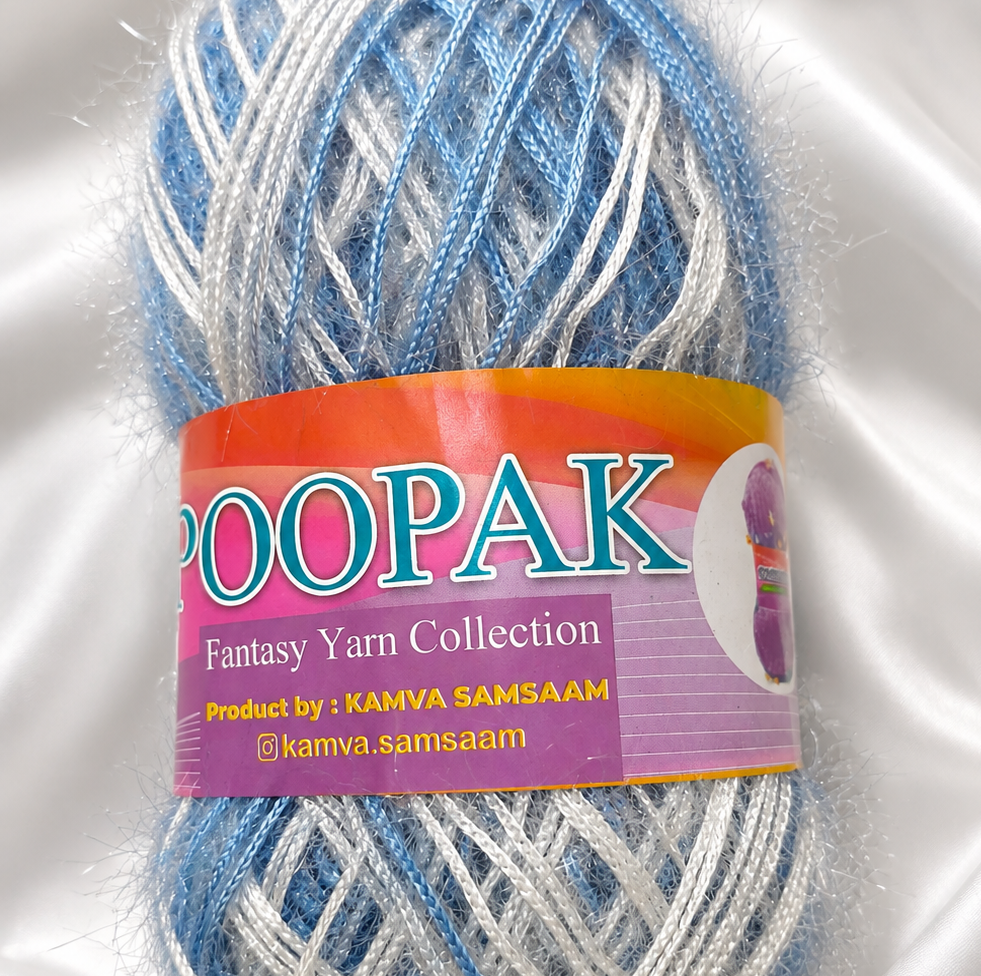 کاموا سوزنی