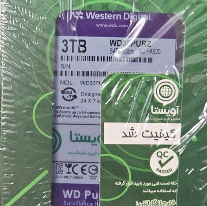 هارد دیسک اینترنال بنفش 3ترابایت شرکتی گارانتی اویستا 