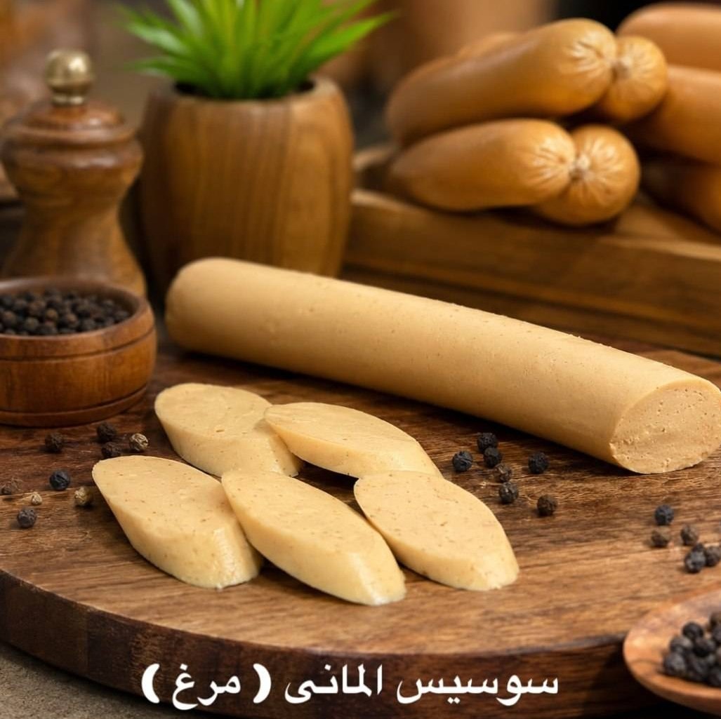 سوسیس آلمانی خانگی بندری (250 گرم)