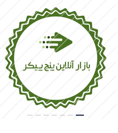 اسحاق کوثری