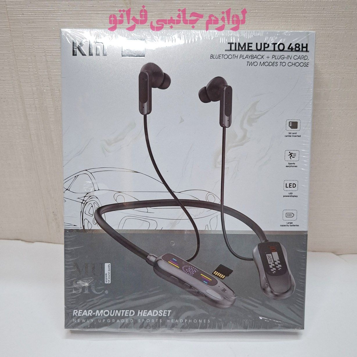 هندزفری بلوتوثی گردنی KL98 (اورجینال) رم خور