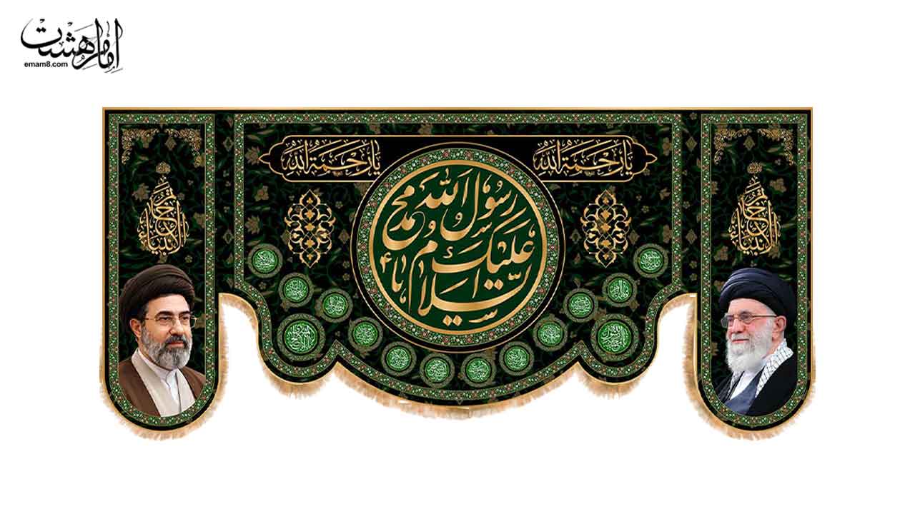کتیبه پشت منبری مزین به نام حضرت محمد(ص) کد 30992 سایز 600X280