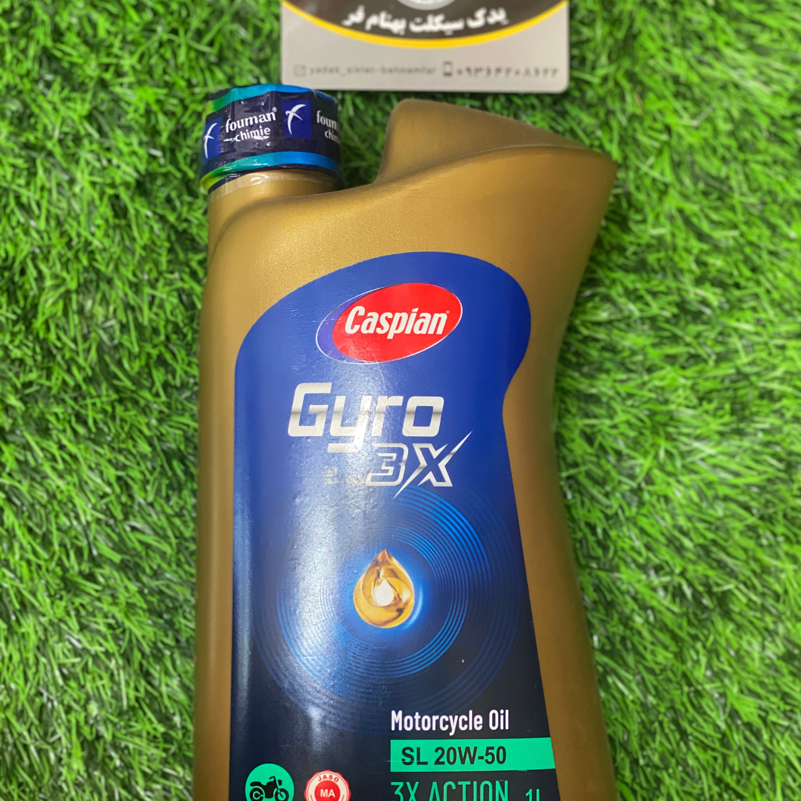 روغن موتور کاسپین جیرو50-20 sl