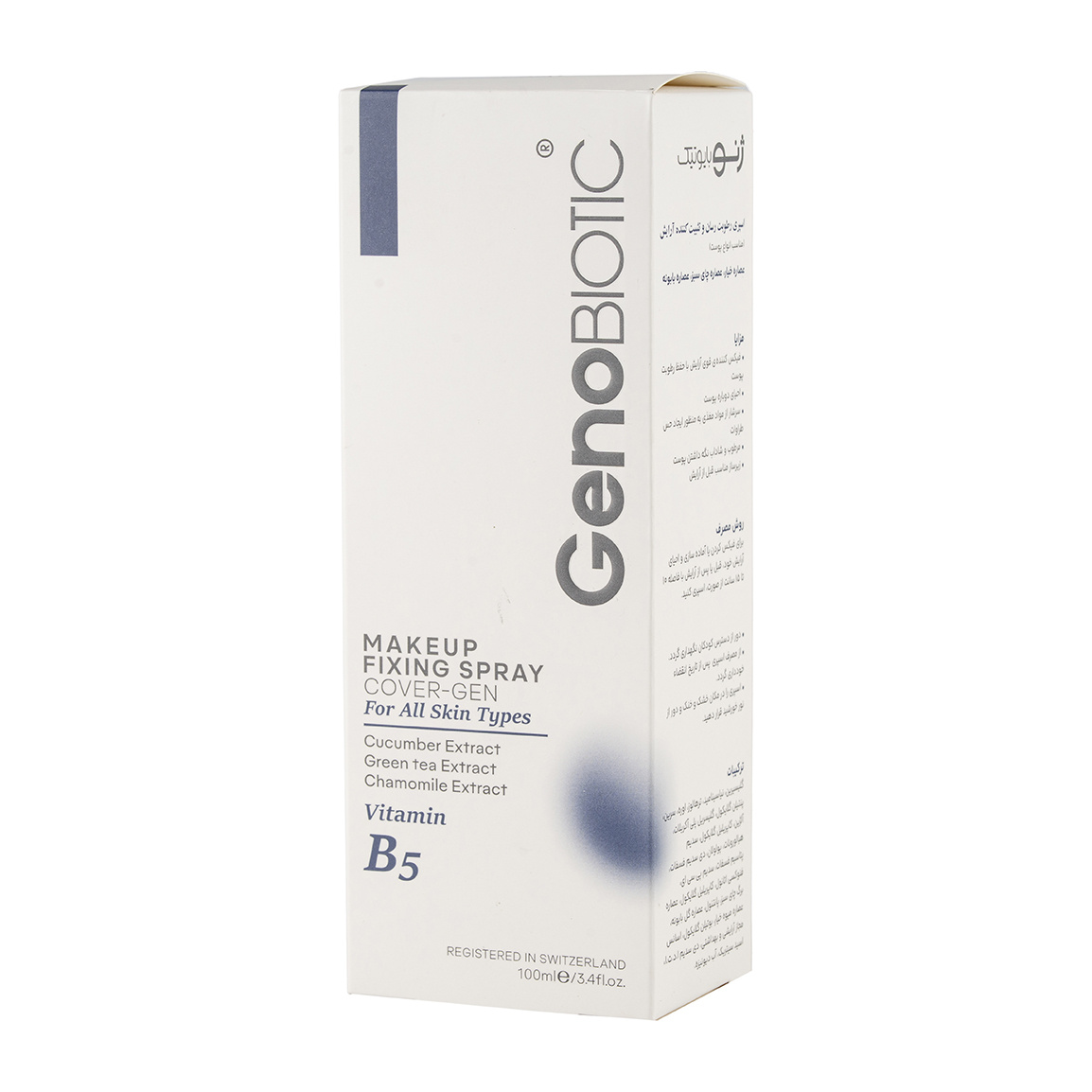 اسپری فیکس کننده آرایش ژنو بایوتیک Genobiotic مدل Mist and Fix حجم 100 میلی لیتر