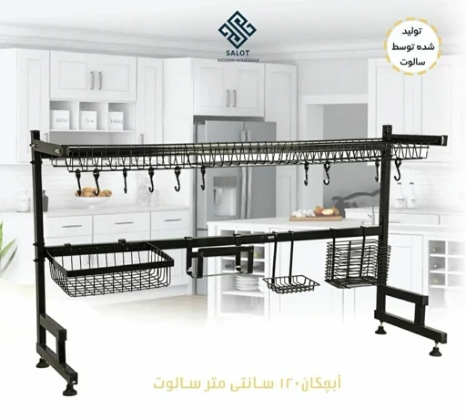 آبچکان و جاظرفی پشت پنجره ای 120 سانت (پست پیشتاز پس کرایه)