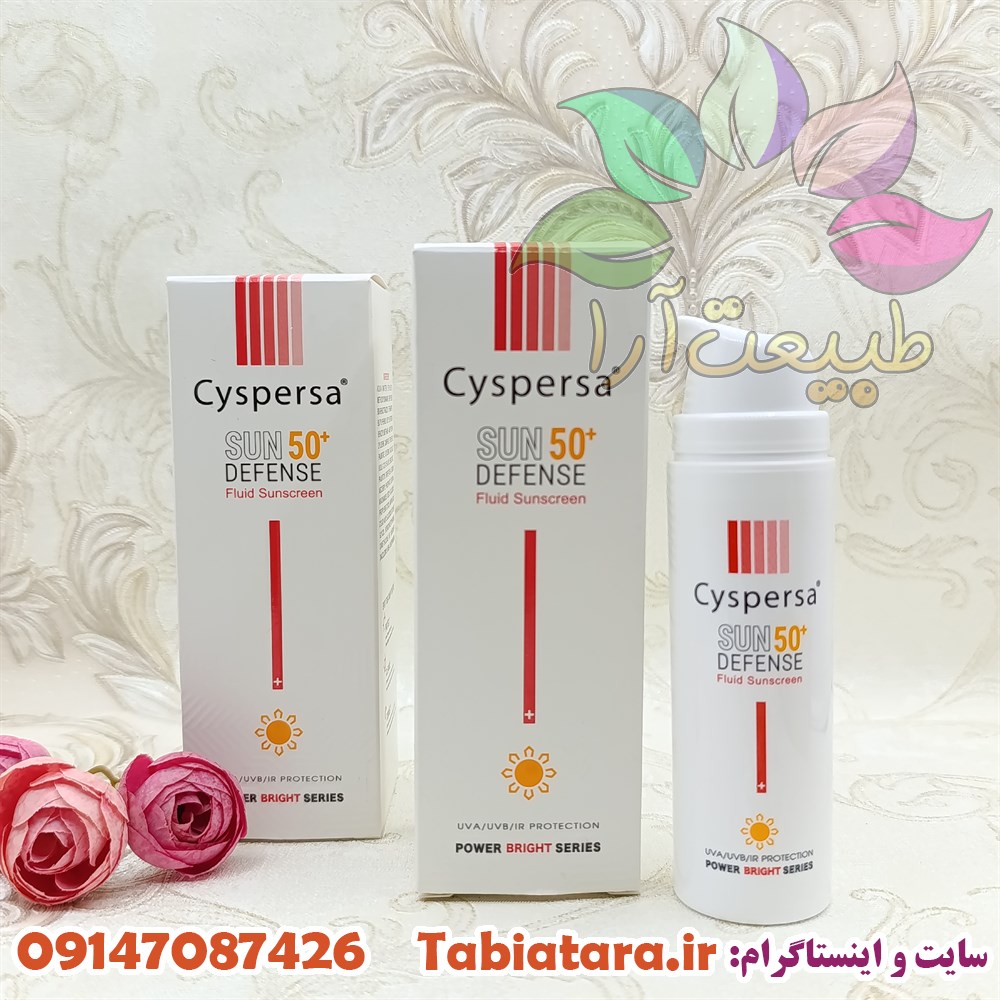 ضدآفتاب فلوییدی سیسپرسا بی رنگ پاوربرایت SPF50