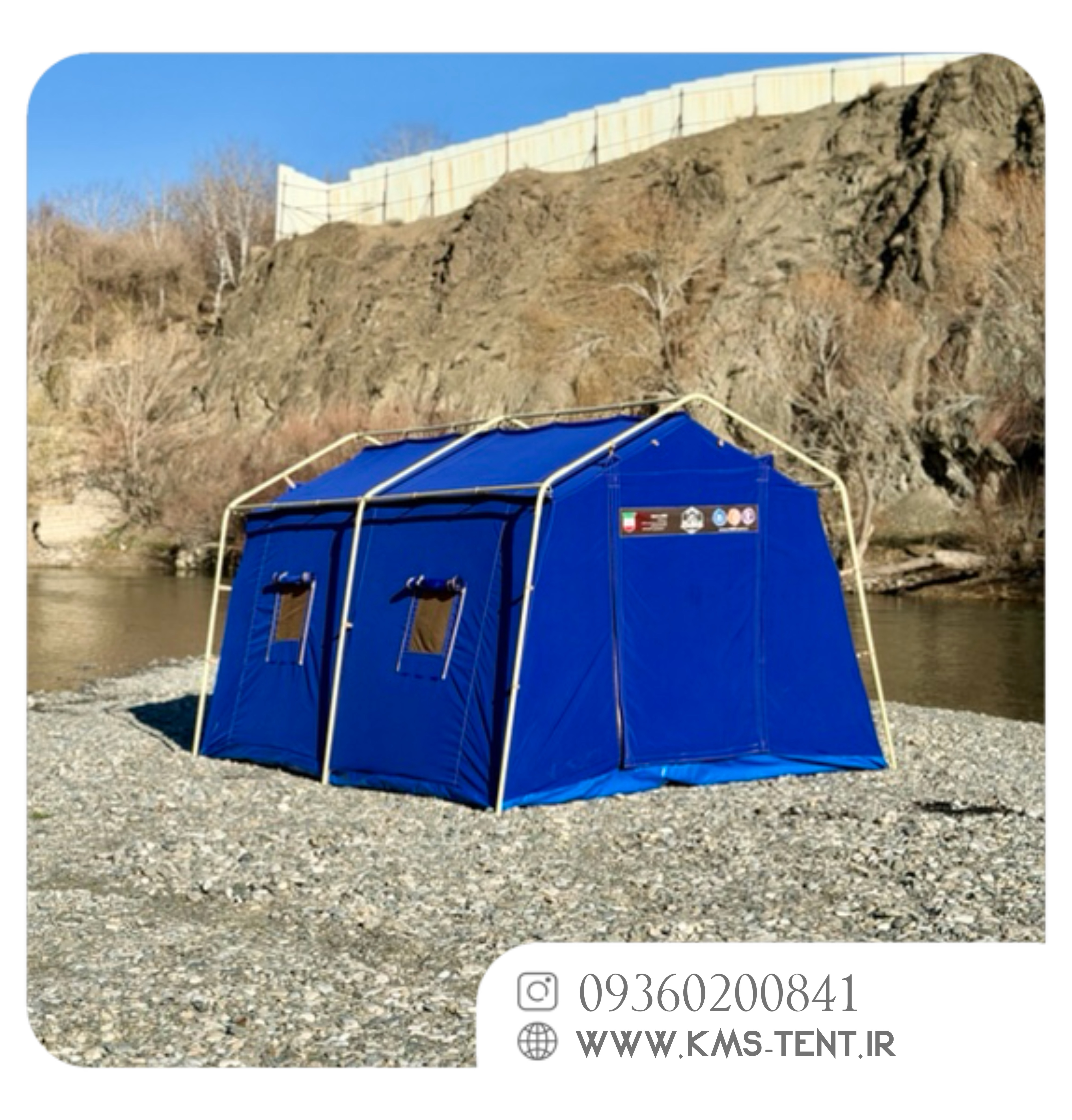 چادر کمپینگ 12 نفره KMS سایز 3×4 آبی چادر مسافرتی چهار فصل ضدآب دوپوش (پوش عادی)