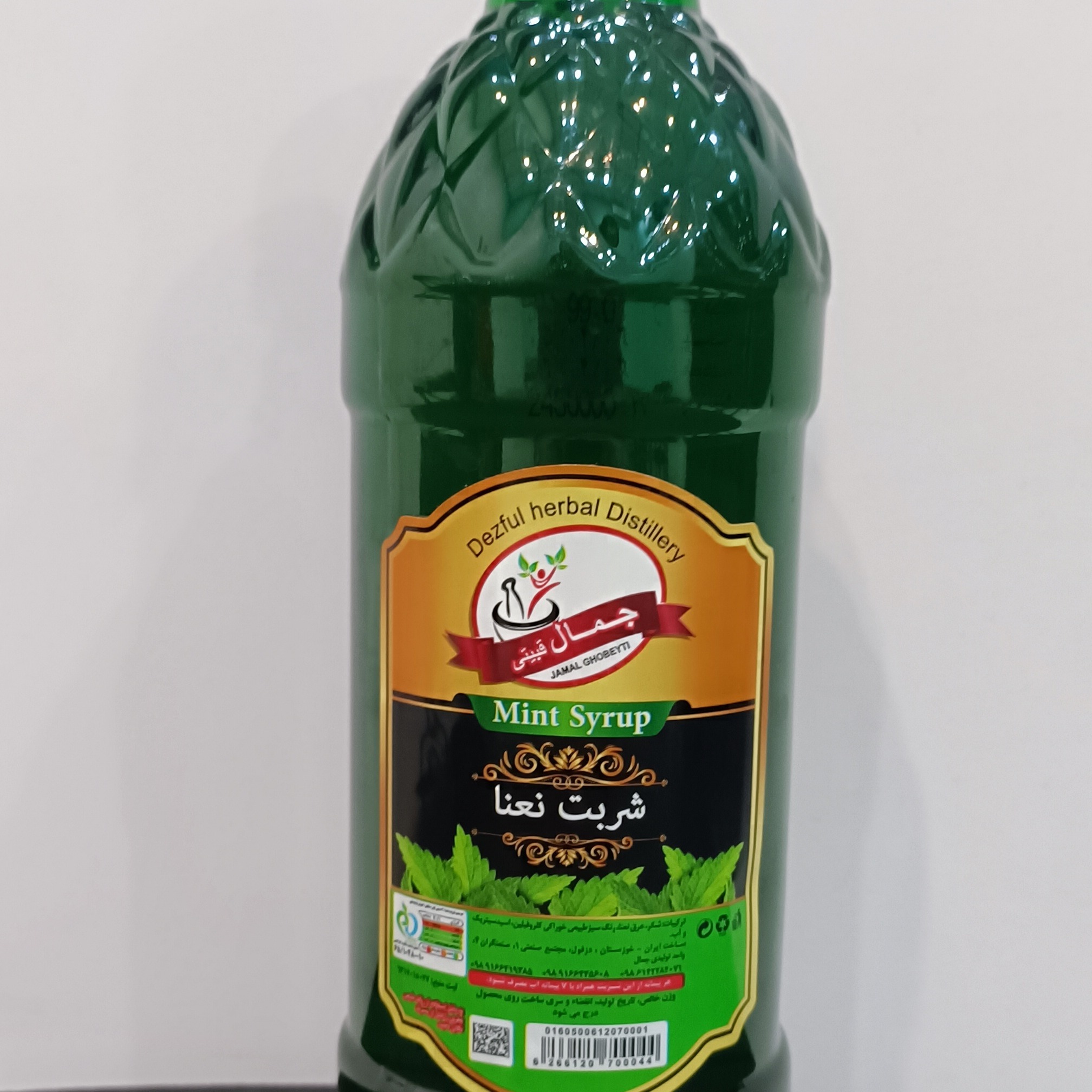 شربت نعنا شیرین شده