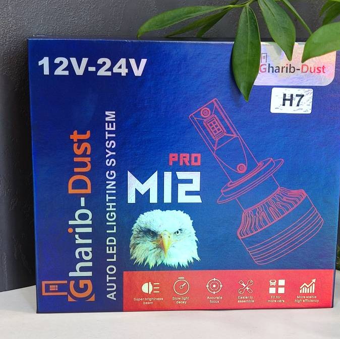 هدلایت GHARIB DUST - مدل M12 PRO