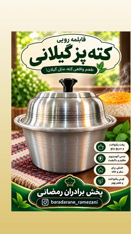 فاطمه طاهری