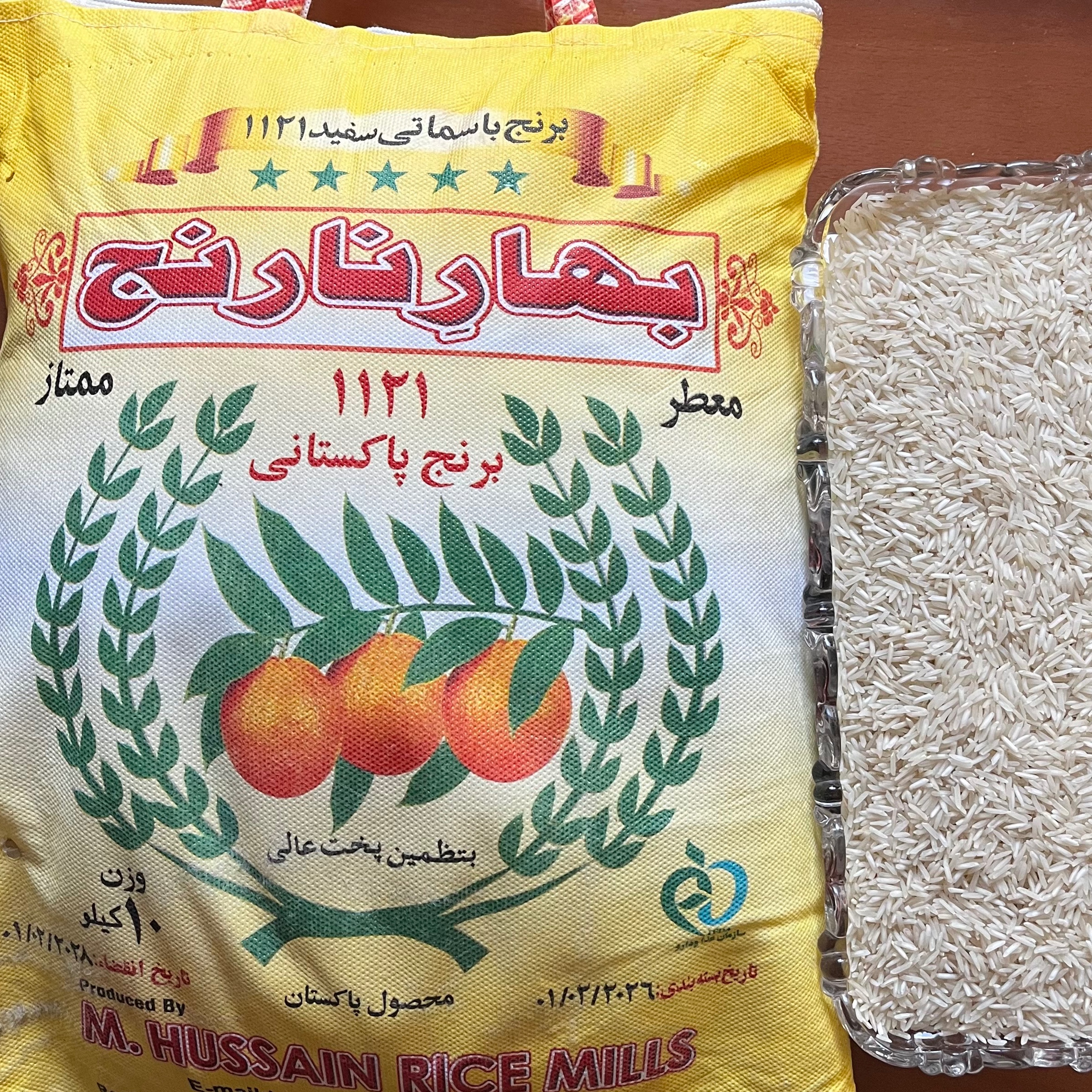 پاکستان 1121