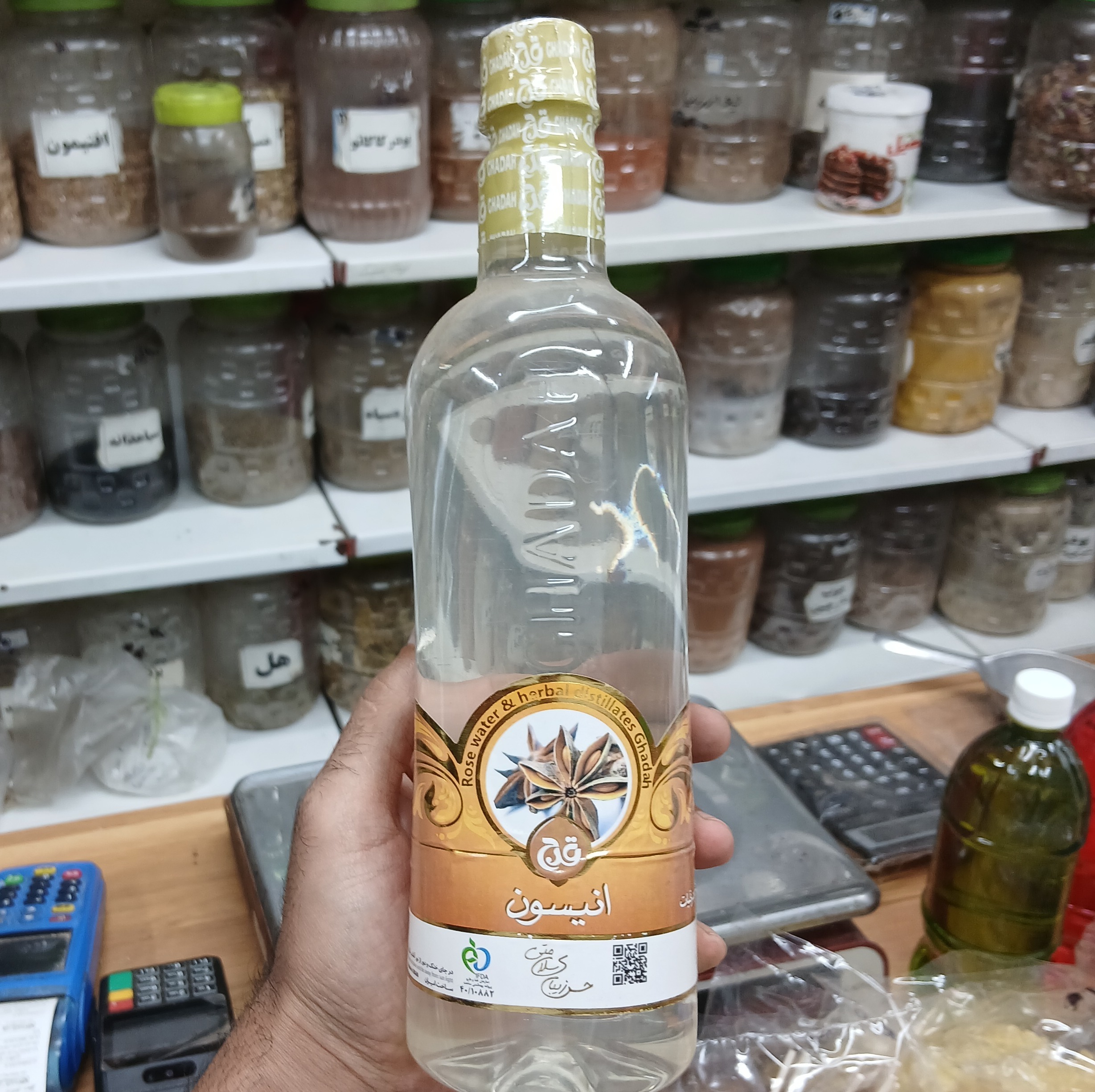 عرق انیسون اعلا