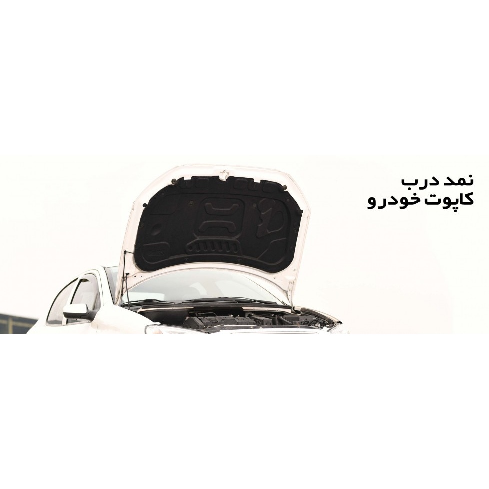 عایق درب موتور نمد زیر کاپوت بابل مناسب برای خودرو پراید