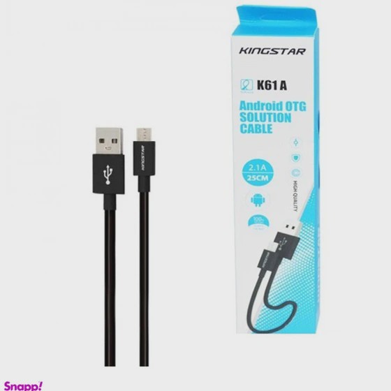 ابل تبدیل USB به micro کینگ استار (King Star) مدل K61 A طول 0.25 متر