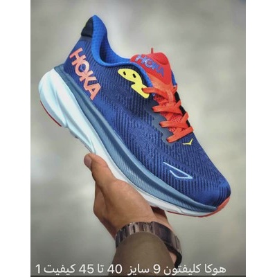 کتونی هوکا کلیفتون 9 سایز 40 تا 45 آبی تیره HOKA CLIFTON 9