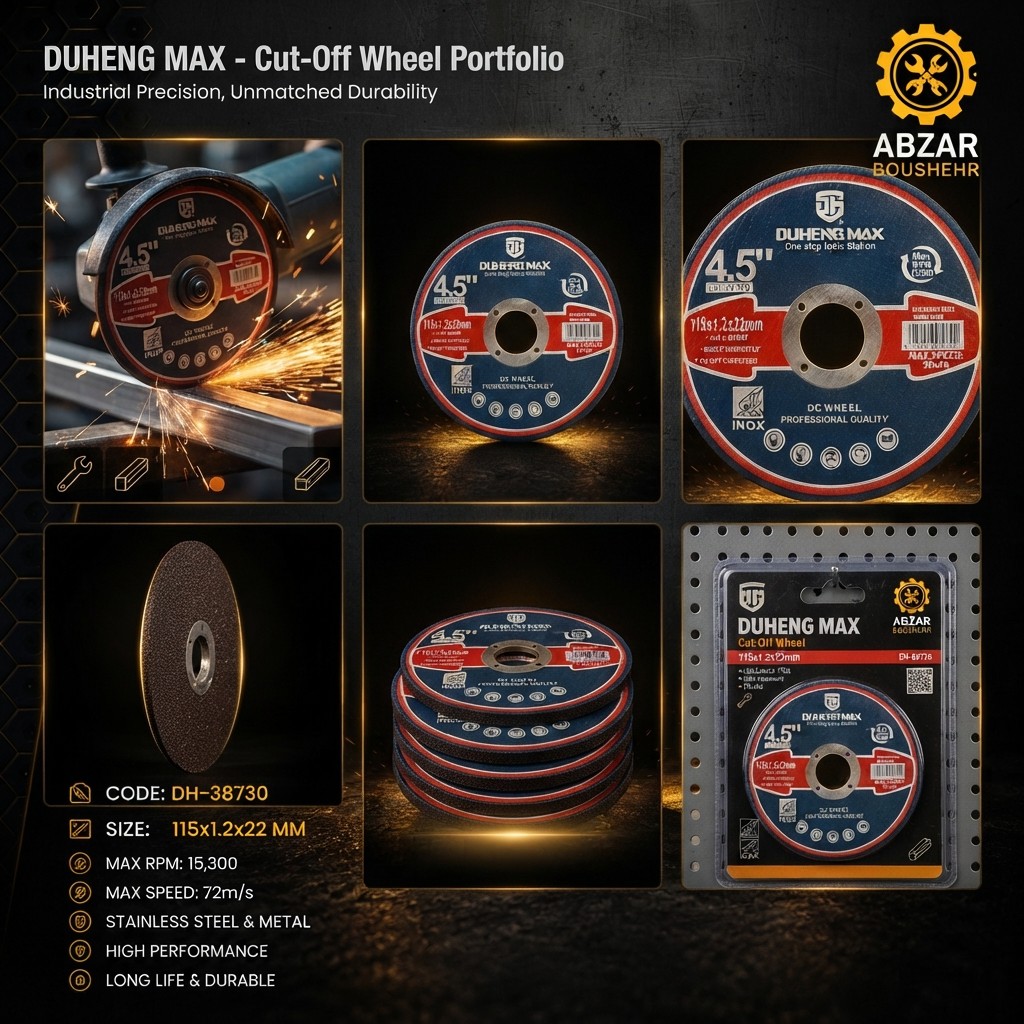صفحه سنگ برش 115 میلی متری DUHENG MAX