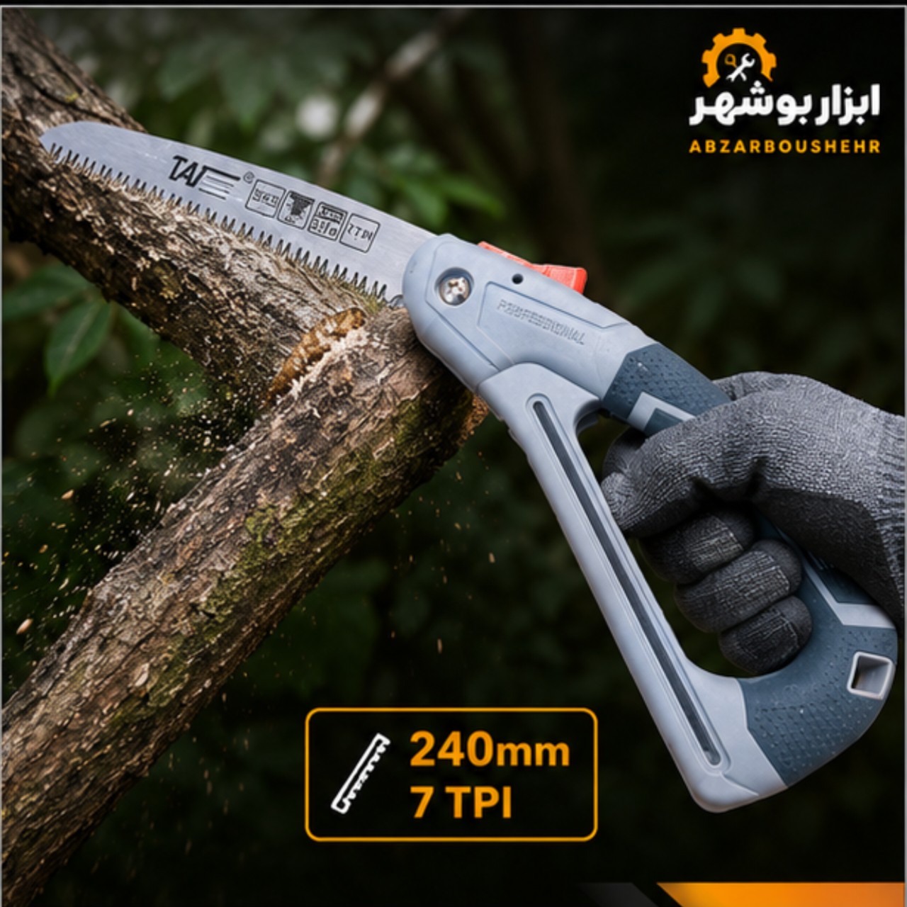 اره تاشو 7 اینچ تات مدل 22114