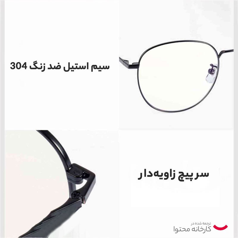 عینک محافظ چشم میجیا مدل HMJ06LM