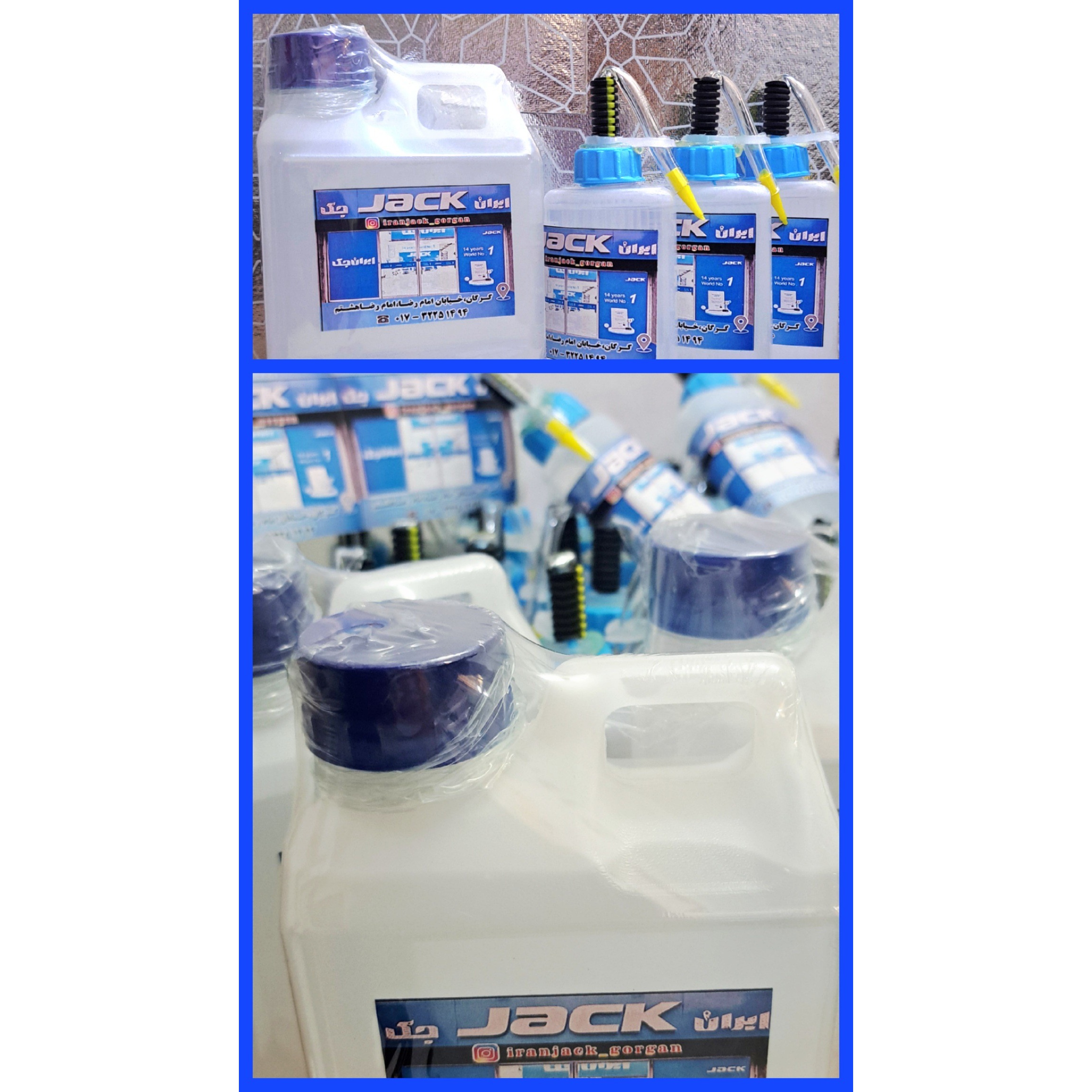 روغندان 70 سی سی بدون روغن شلنگ دار مدل محبوب کتابی