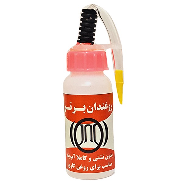 روغندان 30 سی سی شلنگ تاشو با روغن درجه یک چرخ خیاطی