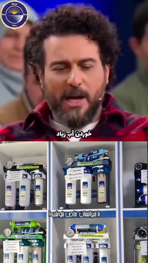 دستگاه تصفیه آب خانگی الکوثر