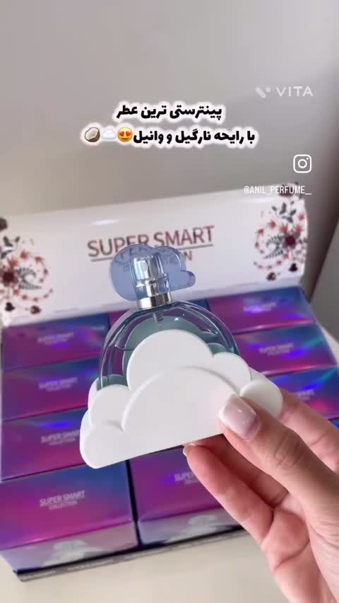 ادکلن آریانا گرانده زنانه 25 میل شیرین و میوه ای