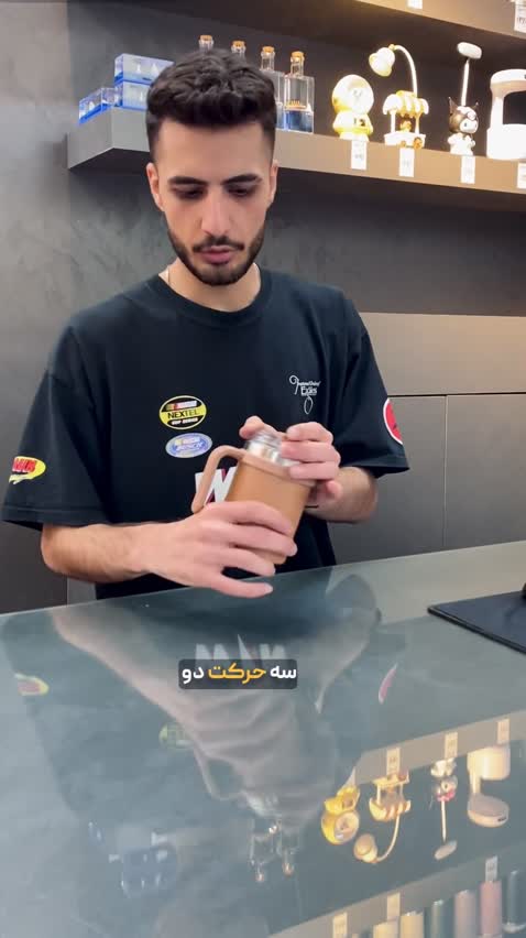 تراول ماگ مدل Enjoy
