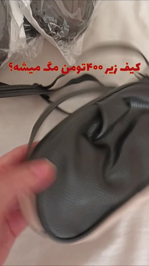 کیف چین دار دستی و دوشی ساده پینترستی 