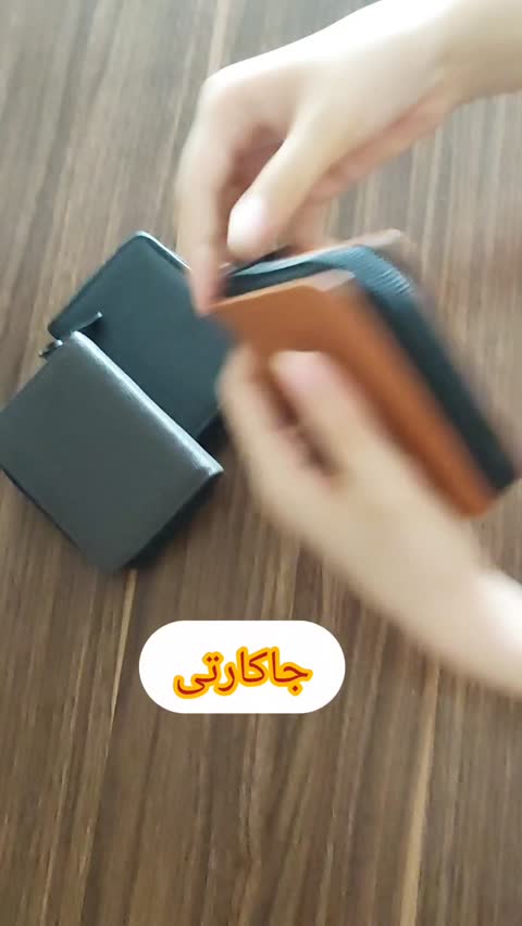 جا کارتی اکاردئونی 