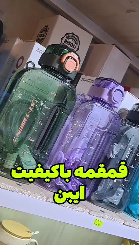 قمقمه کتابی شفاف مدل ایبن YIBEN دسته دار 750 میل