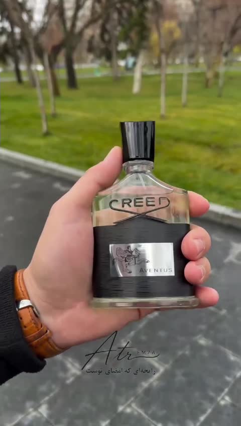 عطر مردانه اونتوس AVENTUS مقدار 5 گرم