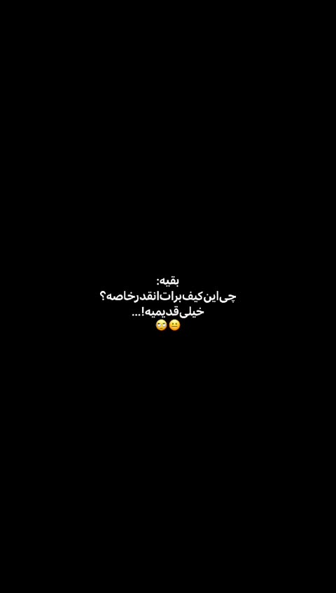 کیف مشکی مدل شهرزاد