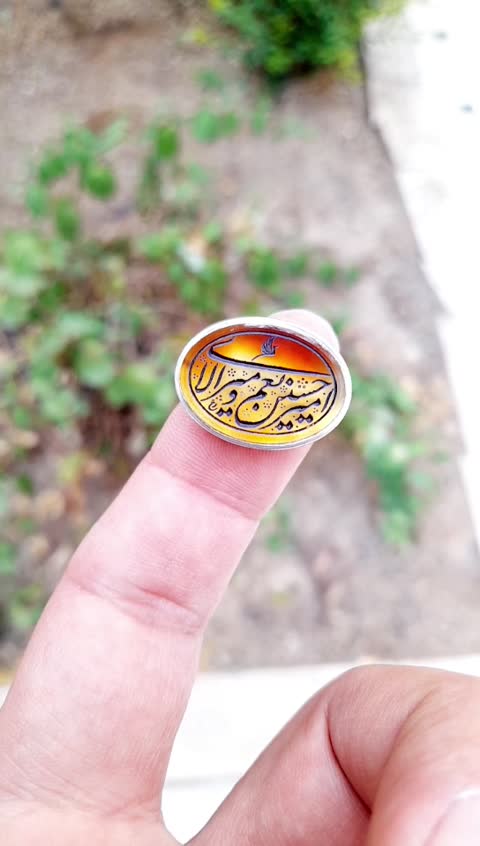 انگشتر خطی نقره عقیق دستساز امیری یا حسین