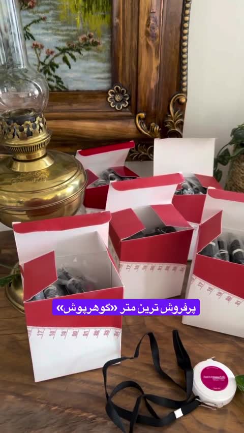 متر جمع شونده مدل آلمانی نسوز باکیفیت