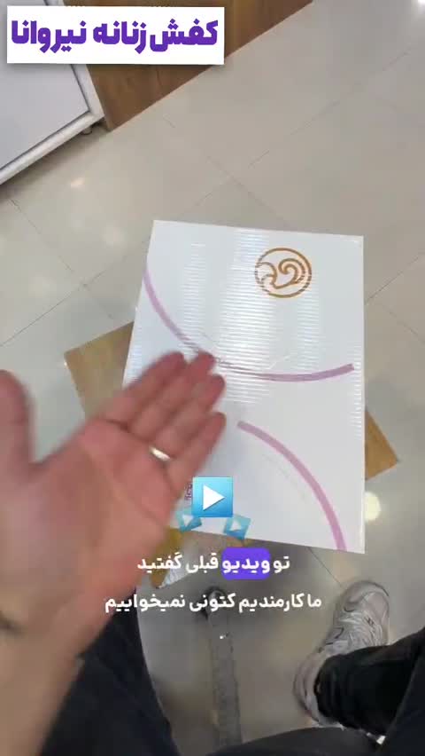 کتونی زنانه طبی مشکی چسبی کد 547