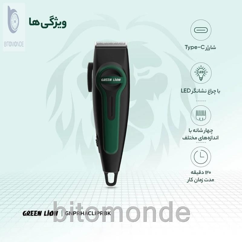 ماشین اصلاح موی سر و صورت برندگرین لاین مدل Professional Hair Clipper