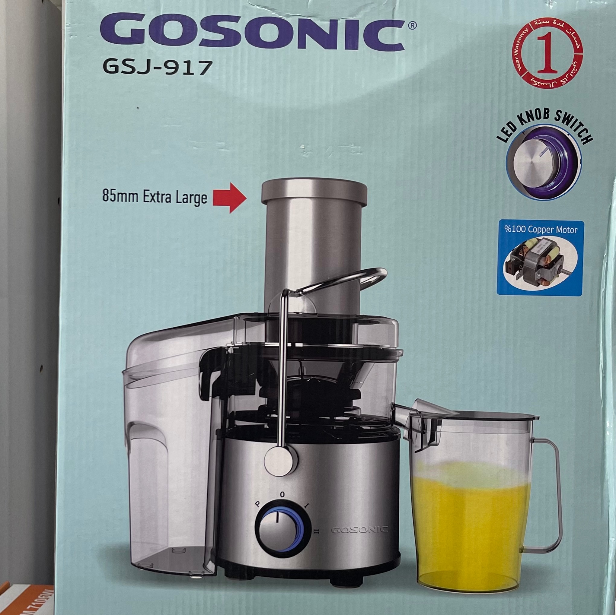 آبمیوه گیری گاسونیک مدل 917