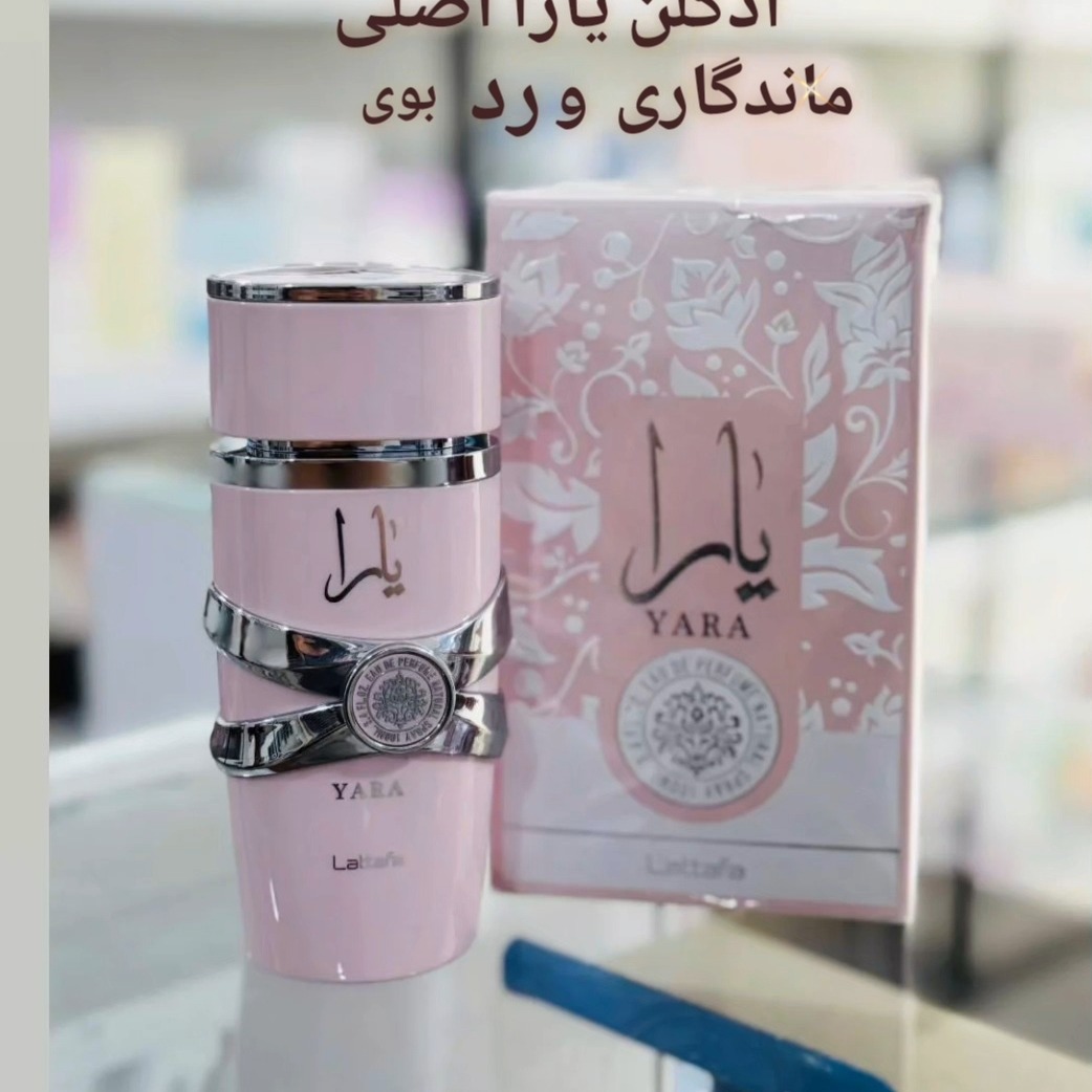 عطر یارا صورتی