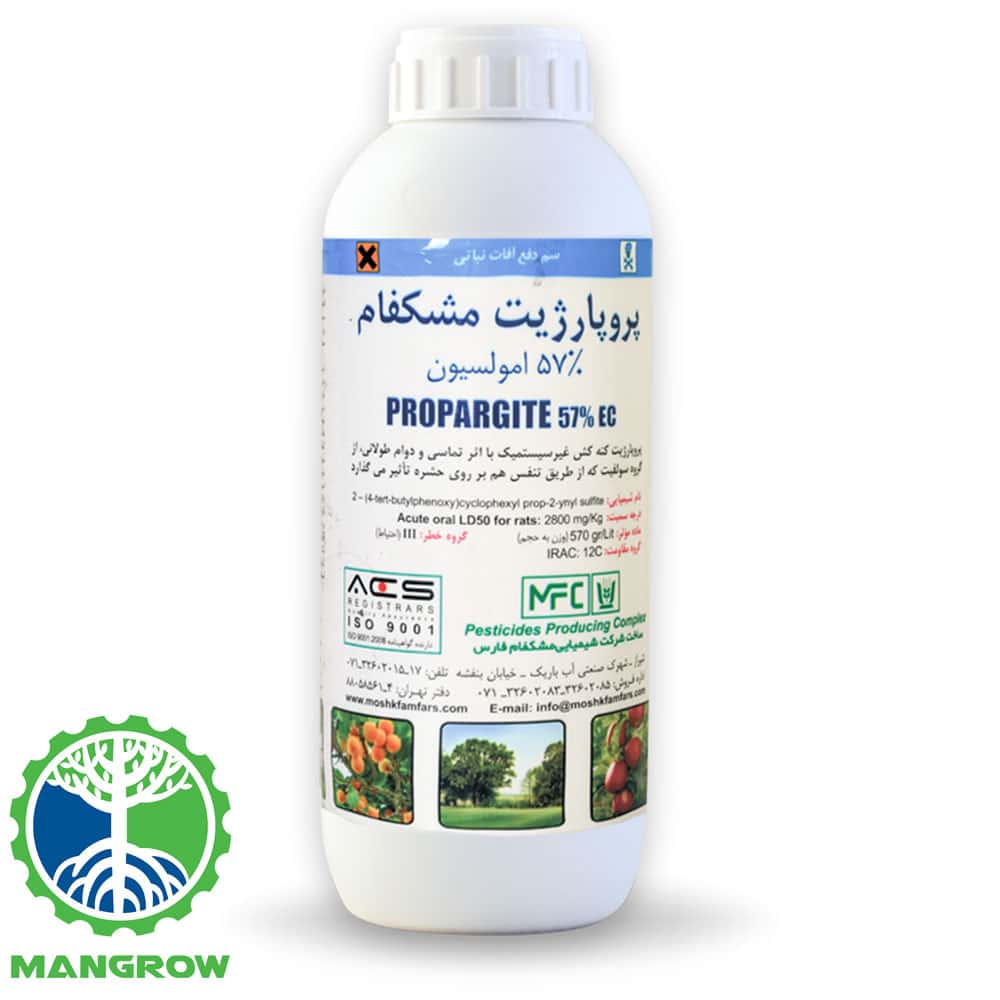 سم پروپارژیت مشکفام کنه کش 1 لیتری
