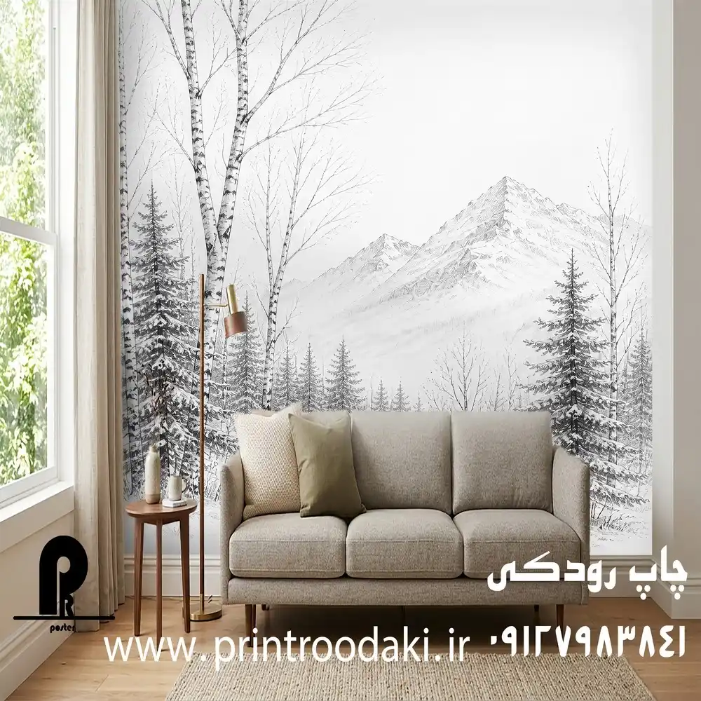 پوستر دیواری نقاشی سیاه قلم جنگل کاج و کوهستان